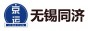 无锡同济新型材料有限公司