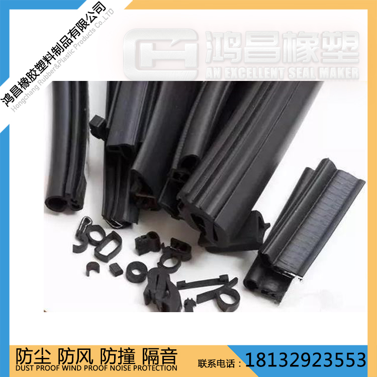 鸿昌供应汽车通用前挡风玻璃隔音密封天 汽车天窗防水条